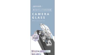 ajouter アジュテ iPhone 15 Pro / 15 Pro Max オーロラ レンズ保護ガラス