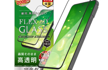 Google Pixel 8 [FLEX 3D] 高透明 複合フレームガラス
