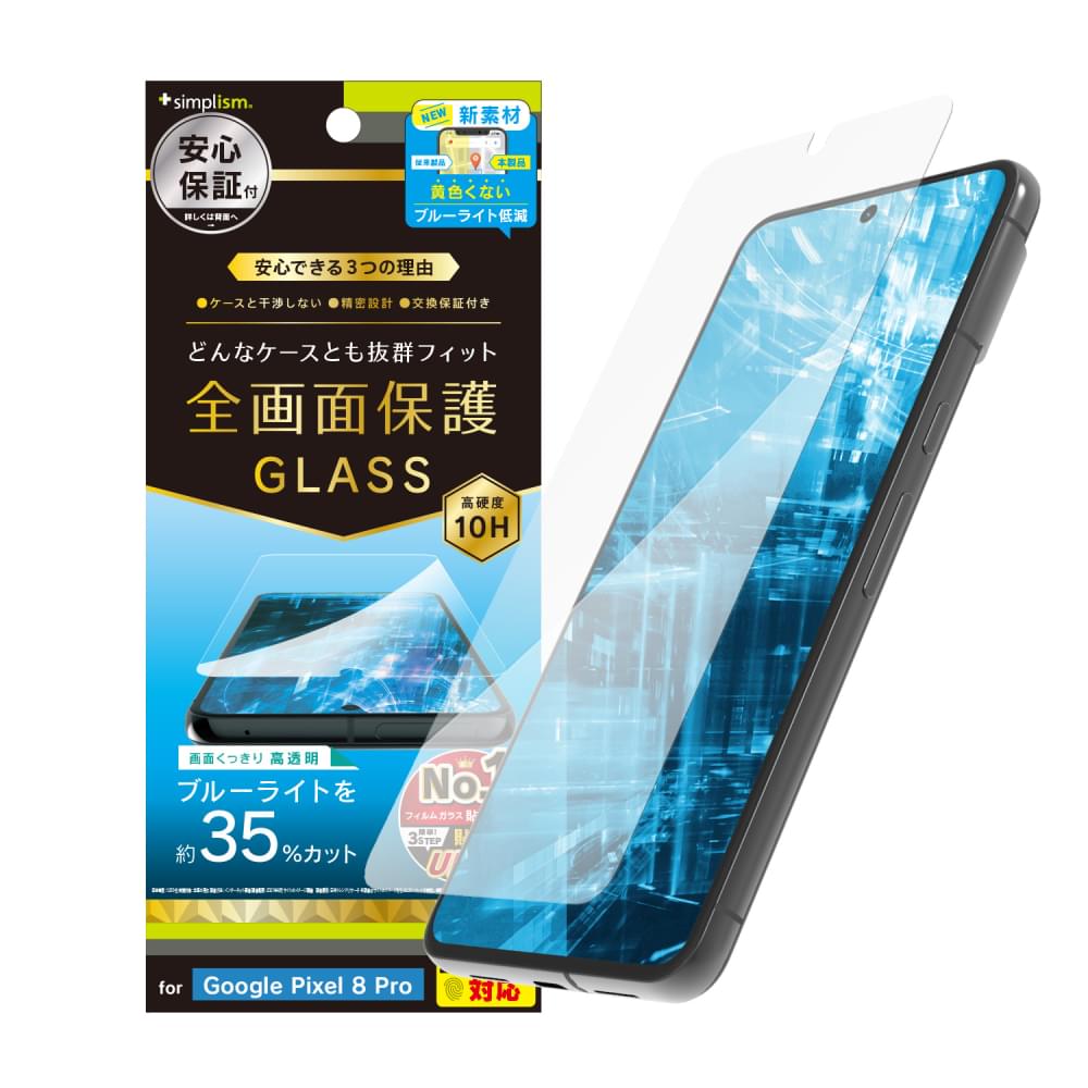 ガラスフィルム+ケース付> POCO x6 Pro antutu140万点 8GB ガラスフィルム+ケース付> POCO x6 Pro antutu140万点 8GB