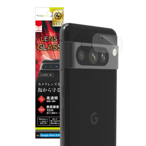 Google Pixel 8 Pro レンズを守る 高透明 レンズ保護ガラス