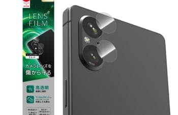 【予約製品】Xperia 5 V レンズを完全に守る 高透明 レンズ保護フィルム 3セット