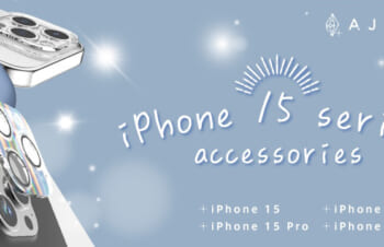 iPhone 15シリーズ アクセサリー ajouter（アジュテ）ビックカメラで取扱い開始！