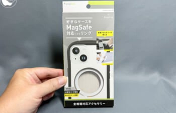 Simplismの好きなケースをMagSafe対応にするリング「[MagRing] MagSafe磁気増強メタルリング（丸形）」を試す | アクセサリ