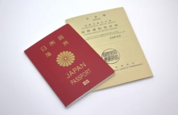 日本で国際運転免許証を取得する方法〜スムーズな申請手続きのポイント〜