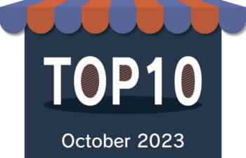 【2023年10月】「トリニティオンラインストア売上ランキング」TOP10