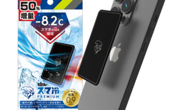 高まる「スマホ熱中症」懸念　前年比「253％」売れている対策グッズとは？