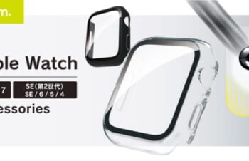Simplism、Apple Watch用画面保護フィルム＆ケースを発売