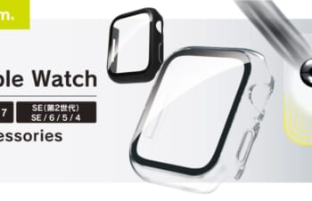 Simplismより発売。Apple Watch Series 9 / SE（第2世代）対応画面の保護アクセサリーに注目！