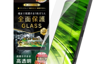 【予約製品】Xperia 1 VI ゴリラガラス 高透明 画面保護強化ガラス