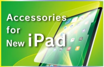 Simplismより、M4搭載iPad Pro、M2搭載iPad Air、iPad（第10世代）のアクセサリーを発売【トリニティ株式会社】