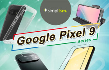 トリニティ「Simplism」がPixel 9シリーズ対応アクセサリーを順次発売（ITmedia Mobile）