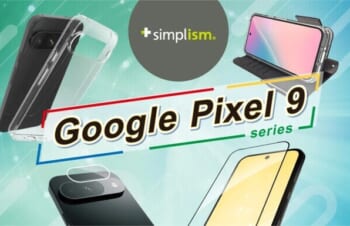 トリニティ、Google Pixel 9シリーズ対応アクセサリー 予約で端末発売日までに届く（アスキー）