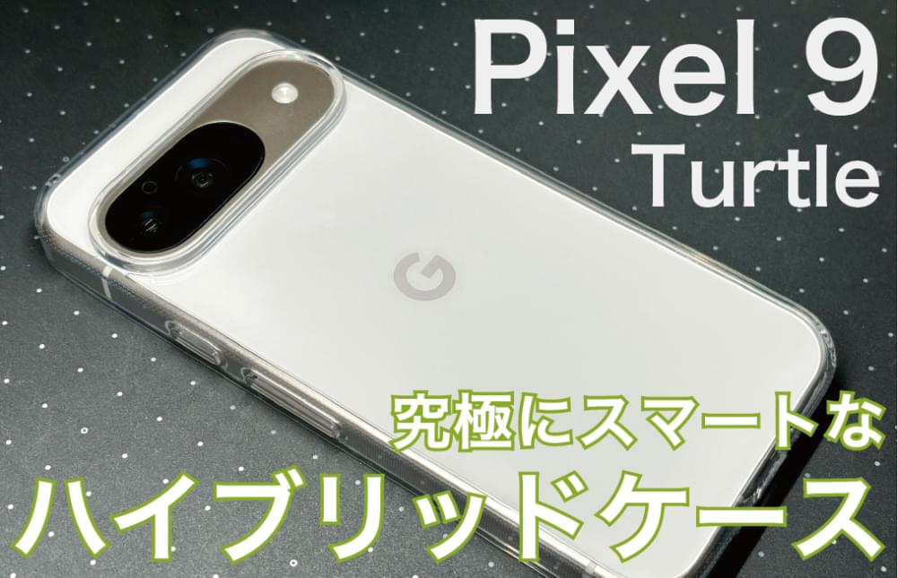 Google Pixel 9 Proケース : Google Pixel 9 Pro ケース 手帳型 Pixel9 ケース 手帳