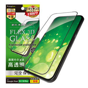 Google Pixel 9 / 9 Pro  [FLEX 3D] 高透明 複合フレームガラス