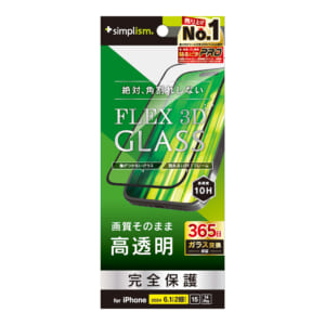 iPhone 16 / 15 / 14 Pro [FLEX 3D] 高透明 複合フレームガラス