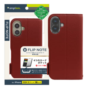 iPhone 16 [FlipNote] 耐衝撃フリップノートケース – レッド