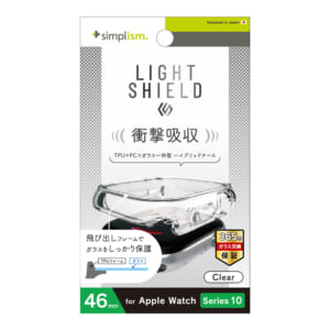 Apple Watch 46mm Series 10 [LIGHT SHIELD+] 衝撃吸収 高透明 ガラス一体型TPUケース – クリア