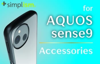 AQUOS sense9対応のアクセサリー、Simplismより発売