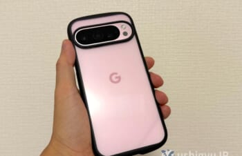 シンプリズムのPixel 9 Proケース4種類を比較レビュー。どのケースを選ぶ？