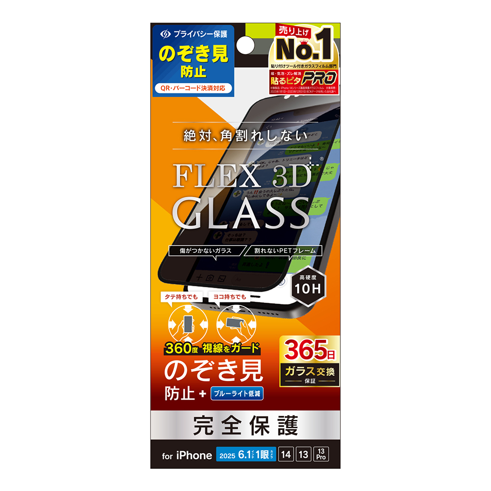 FELT アウトレット特価 新品 FR FRD Ultimate Frame フレーム