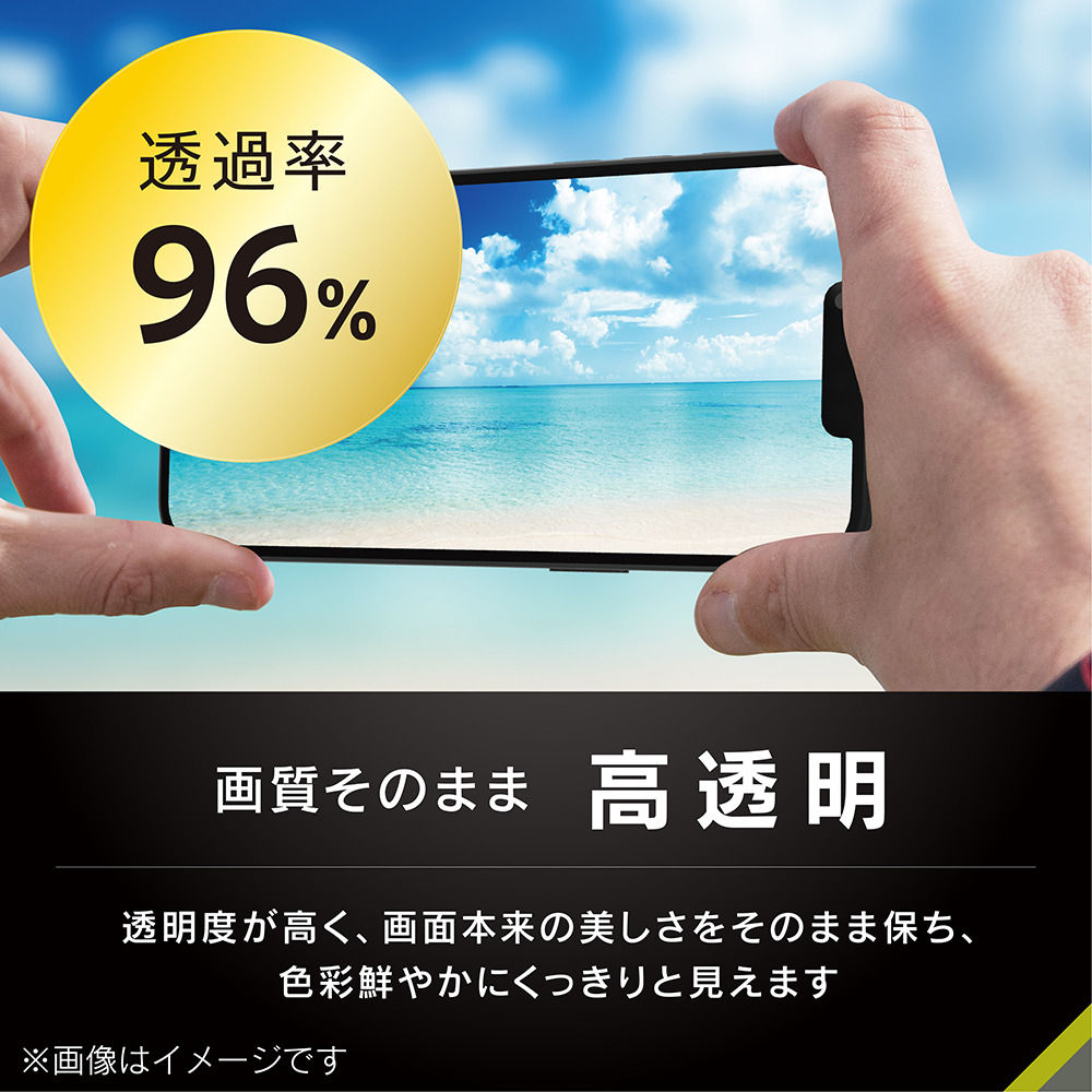 ARコーティング加工