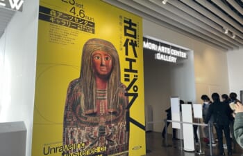 大人気の古代エジプト展でエジプトの料理も堪能　〜 第16回巡り部活動報告 〜