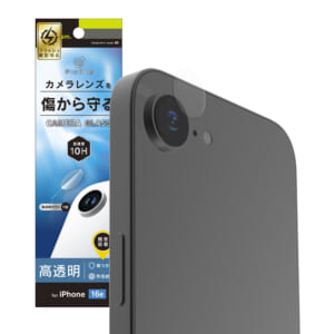 iPhone 16e 高透明 レンズ保護ガラス