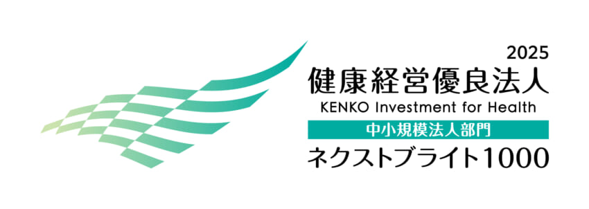 Kk_yuryo2025_logo_chun_color_yoko-1.jpg