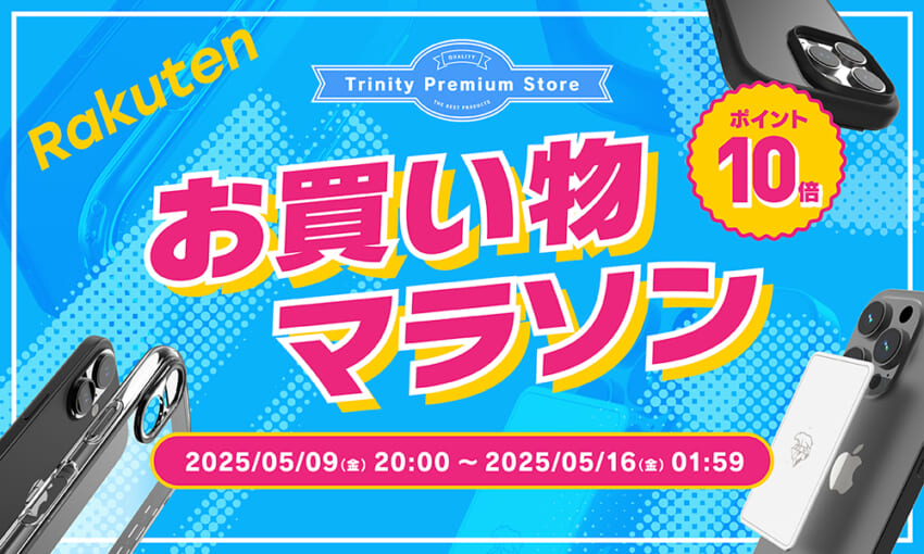 20250509_rakuten_okaimono_w1000h600.jpg