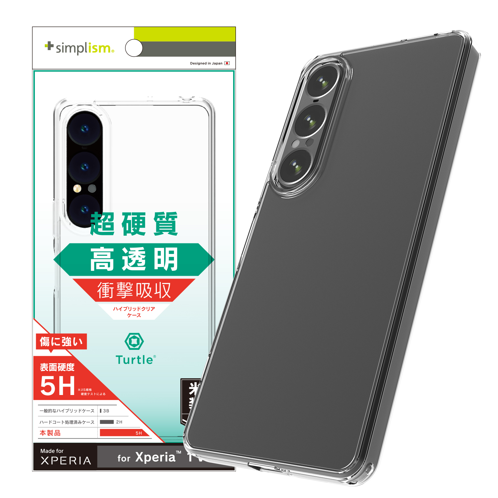 SONY(ソニー) NW-ZX707 ケース 耐衝撃 デジタルオーディオ