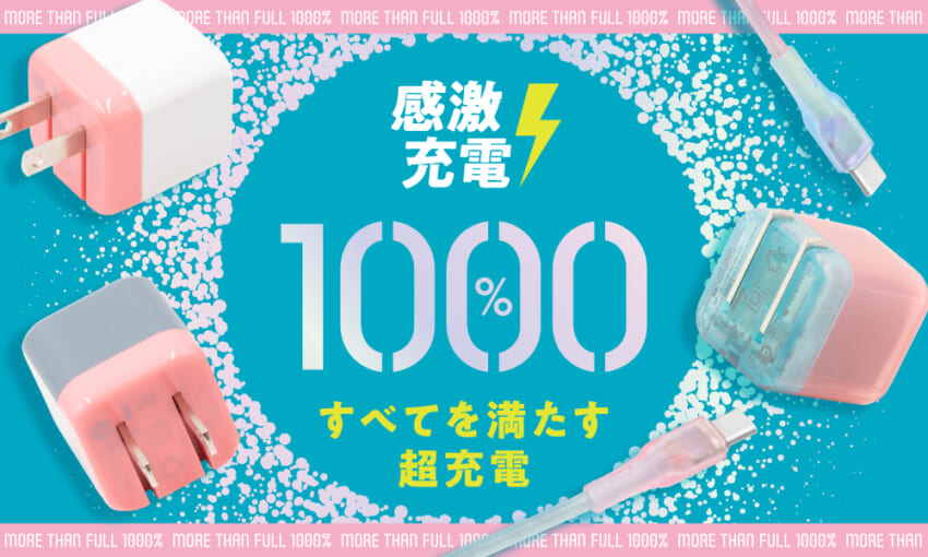 20250616_1000％_banner_01.jpg