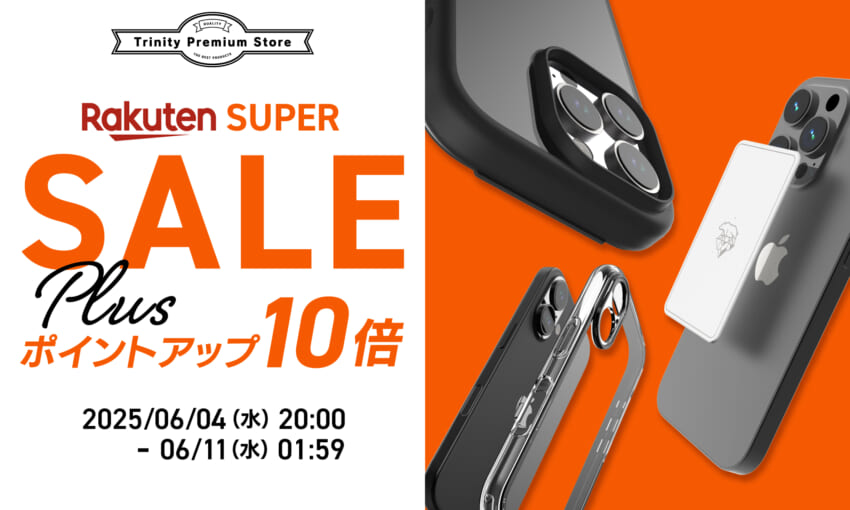 250523_rakuten_supersale_w1000h600-02.jpg