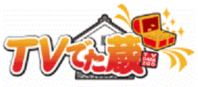 日中は気温上昇 工事現場は50℃超 | ZIP！ 2025/07/02(水)05:50のニュース
