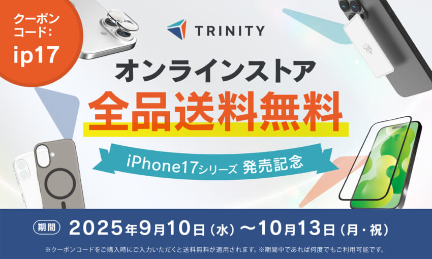 20250903_ip25-release-banner_w1000h600.jpg
