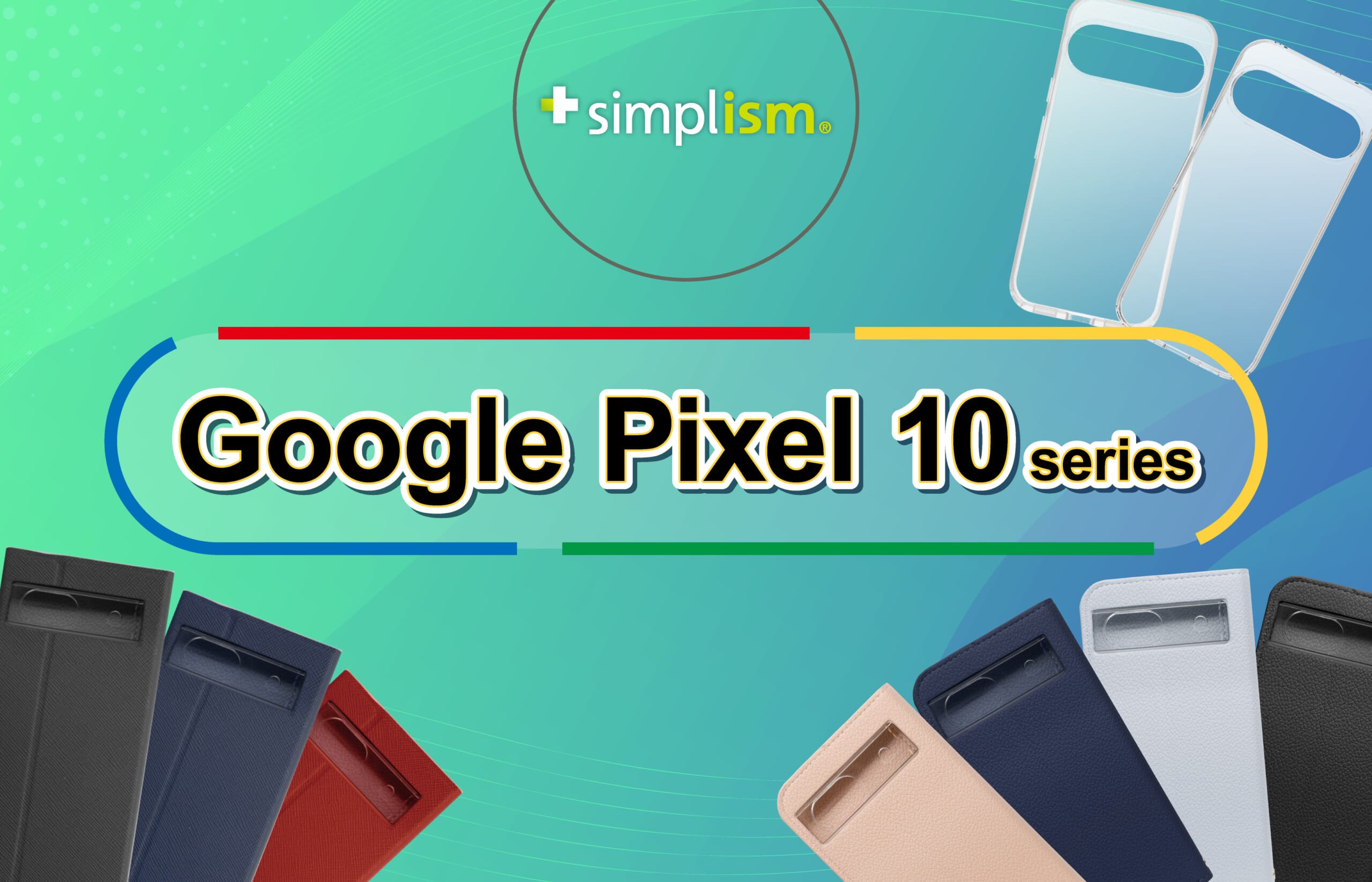 新登場Google Pixel 10シリーズ対応アクセサリーがSimplismより発売