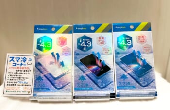 SmaPla今週のおすすめ！