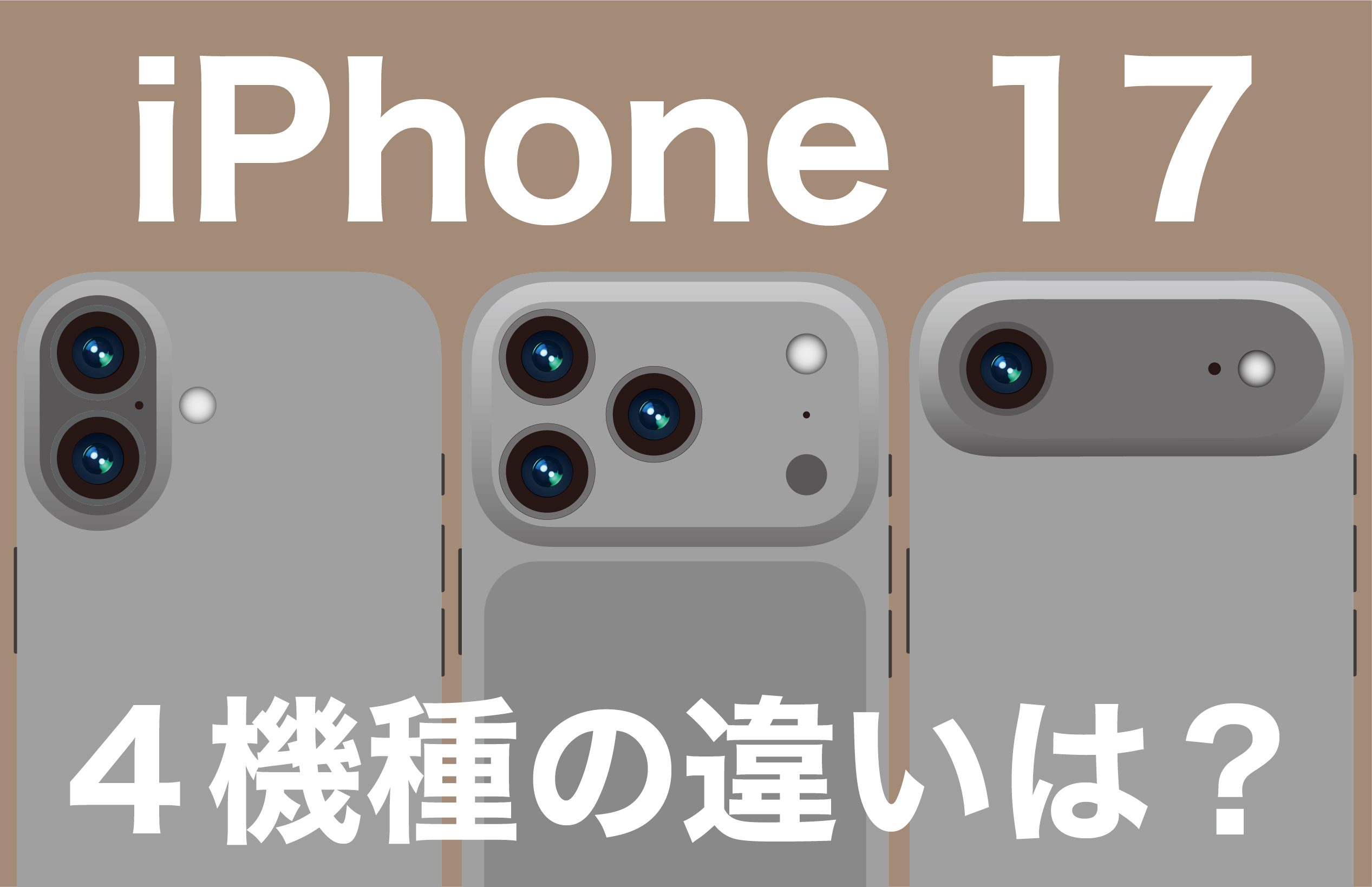 20250904_サムネ.jpg