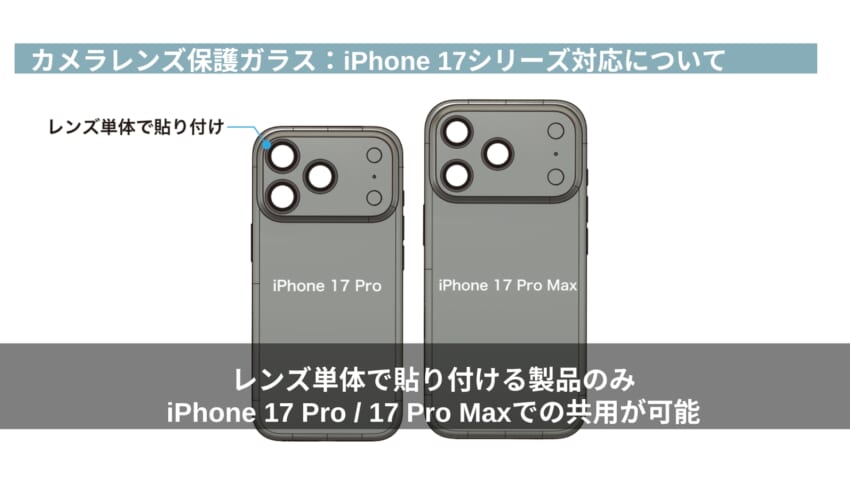 2025awiphone_cm.jpg
