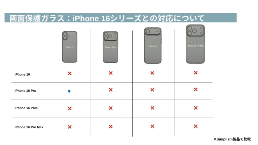 2025awiphone_g-a.jpg