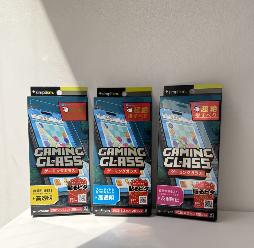ゲーミング専用ガラス.jpeg