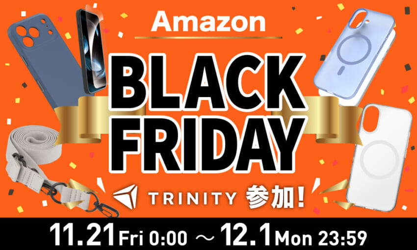 20251119_amazon_blackfriday_banner.jpg