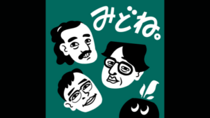 【Spotify】園芸×テクノロジーのポッドキャスト『みどね』配信開始のお知らせ