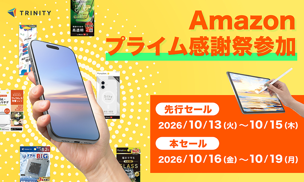 Banner_logosize_format%E3%81%AE%E3%82%B3%E3%83%94%E3%83%BC_amazonsale_W1000H600.jpg